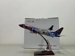 -中国联合航空