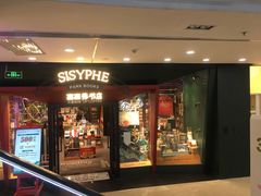 -万达广场(济南魏家庄店)