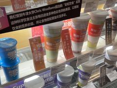 -Blueglass酸奶(华贸购物中心店)