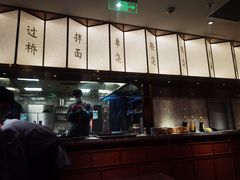 -松鹤楼·苏式汤面(虹桥天地店)