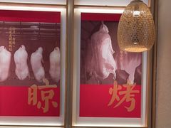 -三人行骨头王火锅(长寿店)