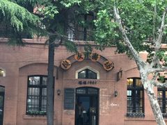 -良友书坊(安徽路店)