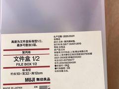 -MUJI无印良品(茂业天地店)