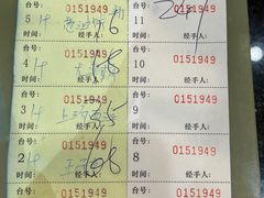 -农汤老店(顺联公园里店)