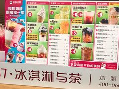 -蜜雪冰城(浙江大学店)