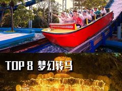 -广州长隆欢乐世界