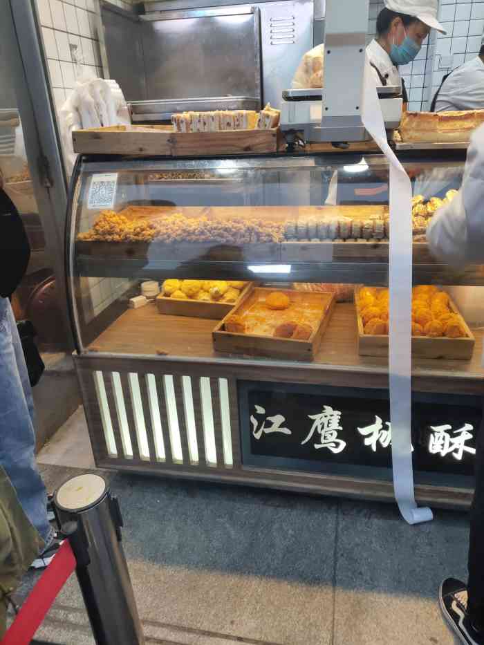 江鹰桃酥王张掖路步行街店