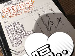 -ZAFFERANO西班牙海鲜饭(上海首店)