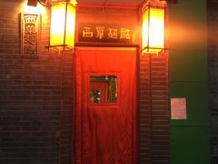 门面-西单翅酷(西单店)