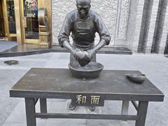 -耳朵眼炸糕(鼓楼店)