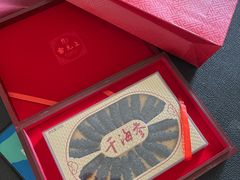 -雷允上(南京西路店)