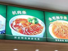 -直隶安家罩饼(复兴路店)