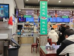 -护国寺小吃(地安门店)