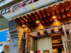 门面-北平食府·北京烤鸭(北京西站六里桥店)