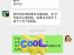 -大班家政月嫂育儿嫂(总部店)