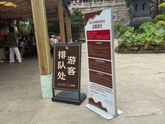 -无锡惠山寺