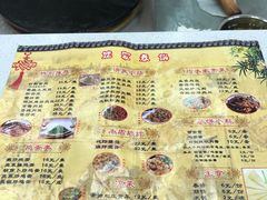 菜单-姥家春饼店(漳州二路店)