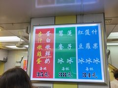 -澳洲牛奶公司(佐敦店)