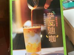 -茶是一枝花泡茶店