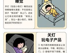 -上海大学附属上海和平眼科医院