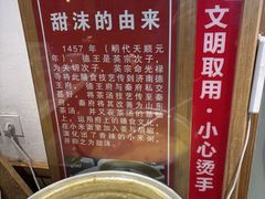 -院里汤包·虾汤包青岛菜(辽源路店)