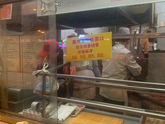 -石饮红星包子(中山路店)