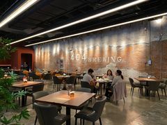 大堂-404干式熟成牛排馆•聚会餐厅