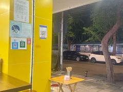 -凤姐面馆