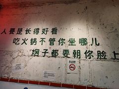 -四小区火锅·巷子里的重庆火锅(花照壁店)