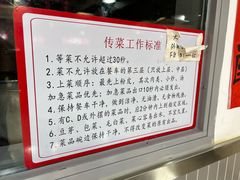 -笨罗卜浏阳菜馆(龙华鹏润达店)