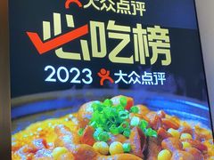 -陶德砂锅(蜀汉路店)