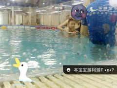 -乐游宝宝亲子游泳(徐汇中心)