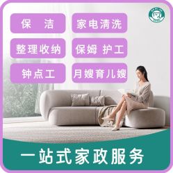 -成都市妇女儿童中心医院(中心院区)