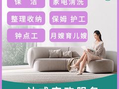 -成都市妇女儿童中心医院(中心院区)