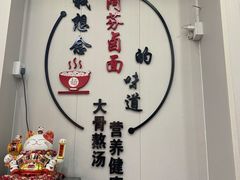 -阿芬卤面(花巷店)