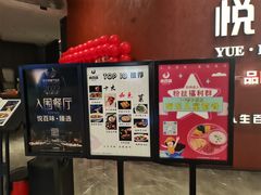 -悦百味·品质川菜(上城店)