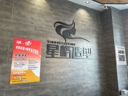 点击看大图 -星格造型·Hair Salon