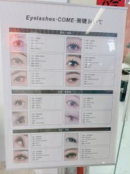 -COME·美睫Eyelash美甲