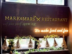 -Mark&Mars Restaurant