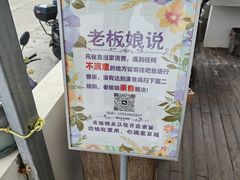 -魚當家