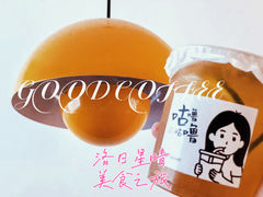 香柠番石榴-UP阿噗甜品