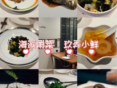 -三利音·玖弄小鲜(浦东嘉里城店)