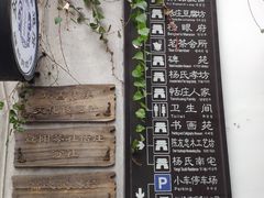 -张家港凤凰山景区恬庄古街
