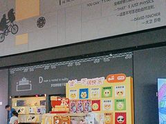-万达影城(蜀都万达广场IMAX店)