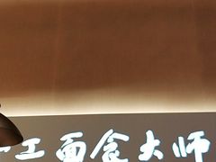 -老碗会(汕头万象城店)