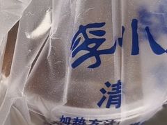 -李小老烧饼(常营民族家园店)