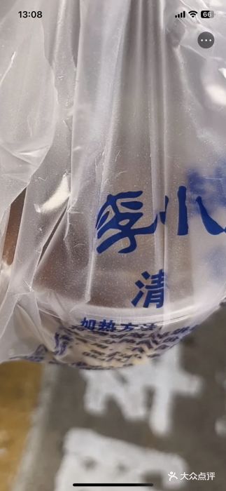 李小老烧饼(常营民族家园店)图片