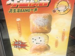 -面包新语(无锡M会员店)