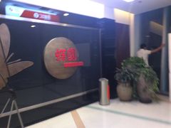 -蝶苑(吴江路店)