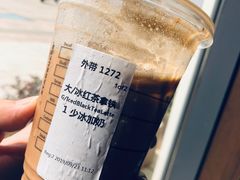 红茶拿铁-星巴克(舟山蜈蚣峙店)